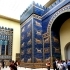 The Ishtar Gate link image